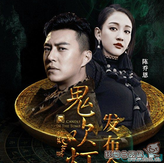 鬼吹灯shirley杨身世是什么？鬼吹灯(鬼吹灯shirley杨身世)