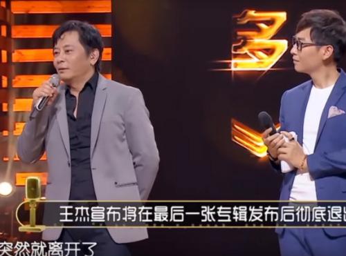 王杰被谁下毒原因真相揭秘(如何看待王杰被下毒) 王杰被谁下毒原因真相揭秘(如何看待王杰被下毒)