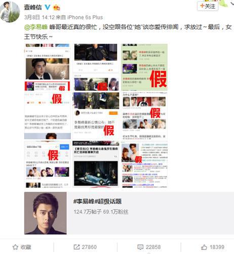 李易峰不上快本了是因为跟何炅闹翻?李易峰 李易峰不上快本了是因为跟何炅闹翻?李易峰