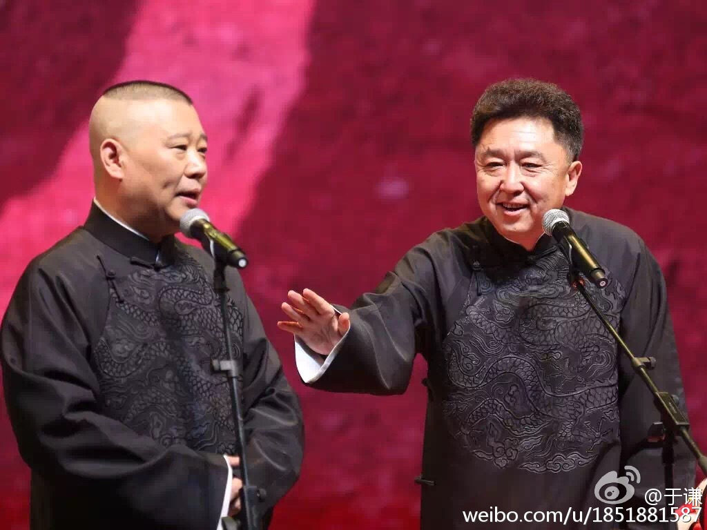 于谦的60亩地是买的还是租的?于谦的马场