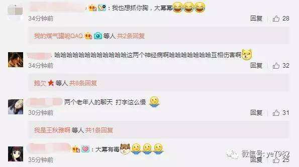 周笔畅的胸是多大罩杯的?周笔畅和杨幂是C(周笔畅抹胸) 周笔畅的胸是多大罩杯的?周笔畅和杨幂是C(周笔畅抹胸)