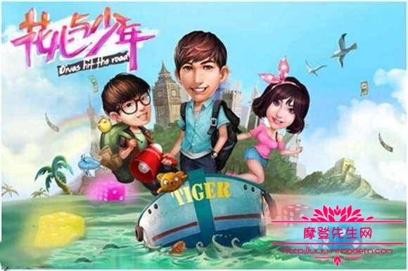 花儿与少年中的英文歌是什么(花儿与少年第二季歌曲英文歌曲)