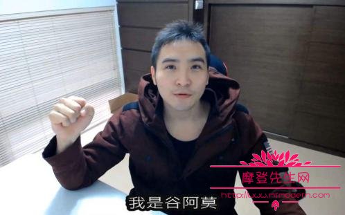 谷阿莫不更新是因为被告了吗?谷阿莫一年可 谷阿莫不更新是因为被告了吗?谷阿莫一年可