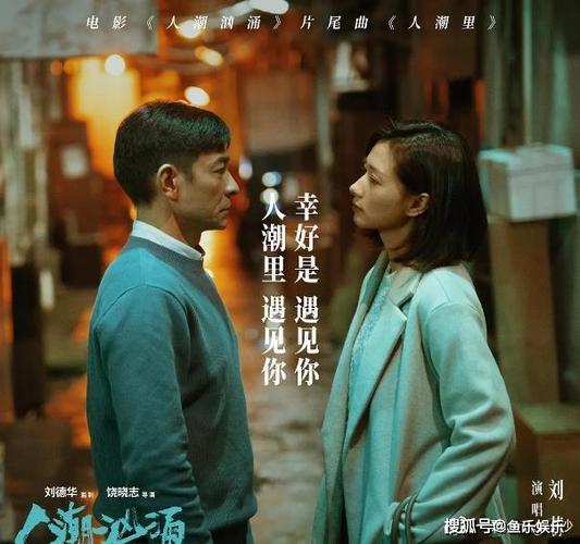 陈德容三级，陈德容郭富城(陈德容与郭富城)