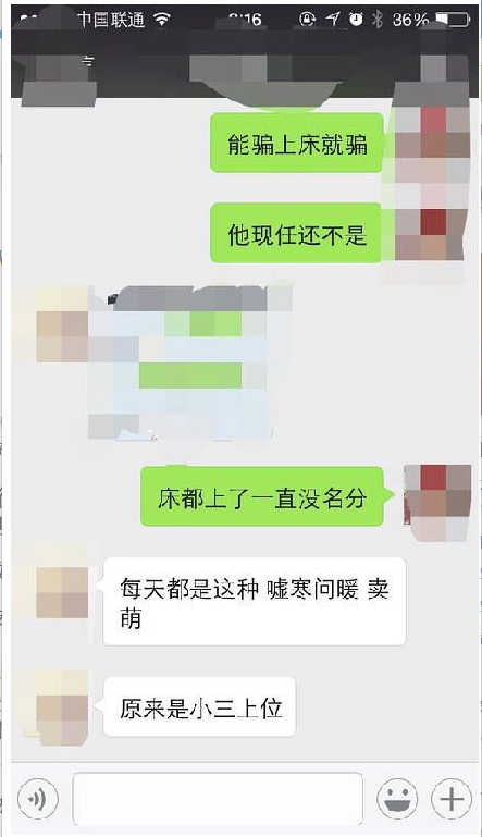 刘循子墨为什么是渣男?刘循子墨和白客不和(为什么都说刘循子墨草粉) 刘循子墨为什么是渣男?刘循子墨和白客不和(为什么都说刘循子墨草粉)