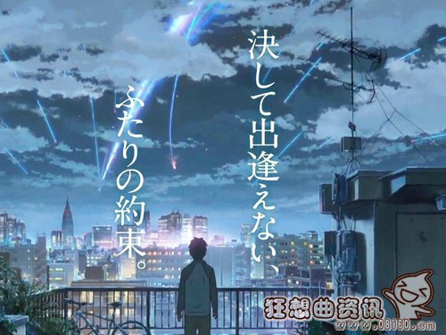 新海诚和宫崎骏是什么关系?盘点宫崎骏十大(宫崎骏和新海诚的区别) 新海诚和宫崎骏是什么关系?盘点宫崎骏十大(宫崎骏和新海诚的区别)