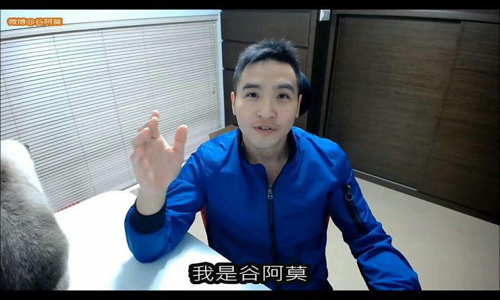 谷阿莫不更新是因为被告了吗?谷阿莫一年可