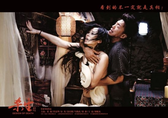 余男杀生是真脱吗?余男老公是不是吴京站<