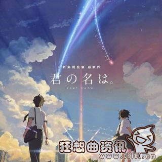 新海诚和宫崎骏是什么关系?盘点宫崎骏十大(宫崎骏和新海诚的区别) 新海诚和宫崎骏是什么关系?盘点宫崎骏十大(宫崎骏和新海诚的区别)