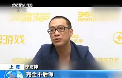 宁财神在节目中犯毒瘾视频(宁财神吸什么毒) 宁财神在节目中犯毒瘾视频(宁财神吸什么毒)