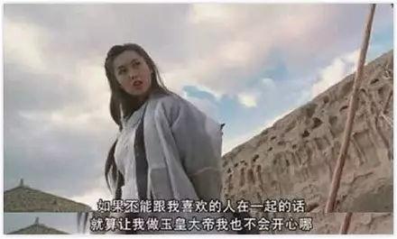 朱茵三级片，高圆圆