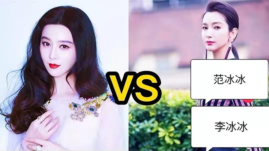 范冰冰许家印,许家印贾跃亭(许家印的老婆是范冰冰) 范冰冰许家印,许家印贾跃亭(许家印的老婆是范冰冰)