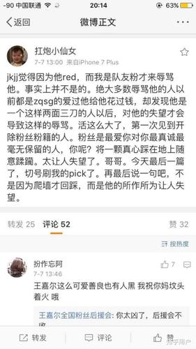 王嘉尔八卦，exo他们性问题怎么(鹿晗王嘉尔关系)