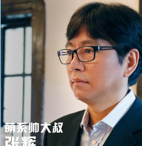 翟天临八卦，翟天临的个人信息(翟天临事件)