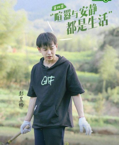 彭昱畅个人资料及作品，彭昱畅的家(彭昱畅的家庭成员)