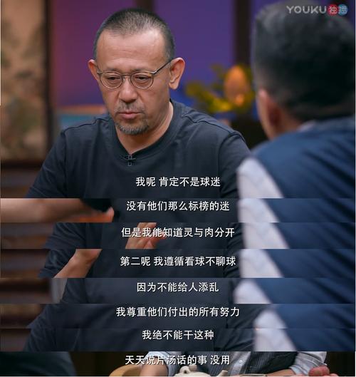 姜文八卦，姜文有几个女友(姜文几个妻子)