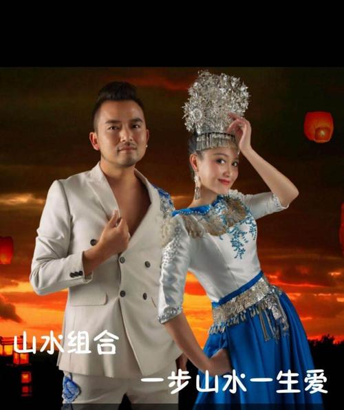 山水组合个人资料，山水组合最好听(山水组合的人名)