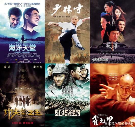 李连杰主演的电影,李连杰在好莱坞(李连杰第一部好莱坞电影是什么)