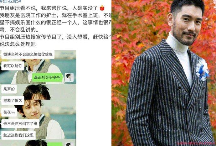 男星台上猝死，歌手舞台猝死(猝死男星录节目)