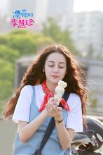 漂亮的李慧珍演员表，王一菲漂亮的(漂亮的李慧珍王骁演谁)