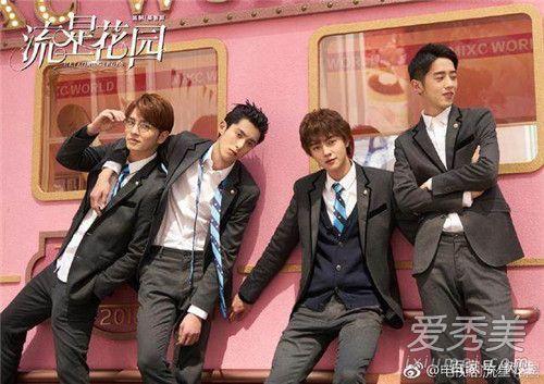 新流星花园演员表，流星花园最新版(新版的流星花园演员表)