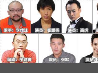 明星吸毒，乱举报他人吸毒要负责吗(可以举报吸毒人员吗?)