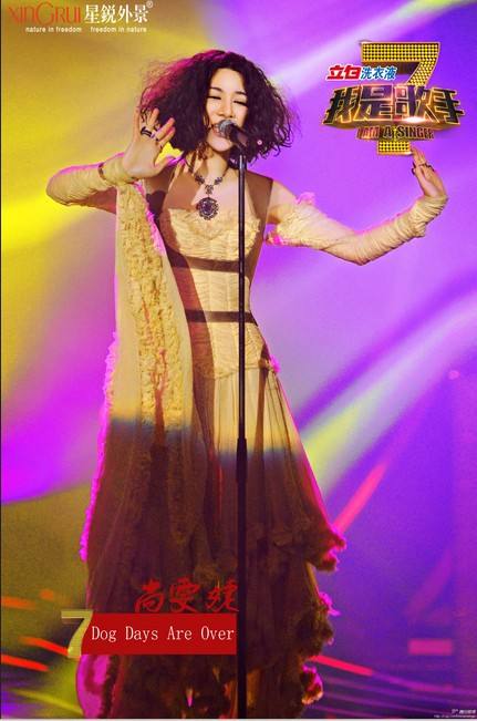 尚雯婕在我是歌手唱的英文歌叫什么?尚雯婕 尚雯婕在我是歌手唱的英文歌叫什么?尚雯婕