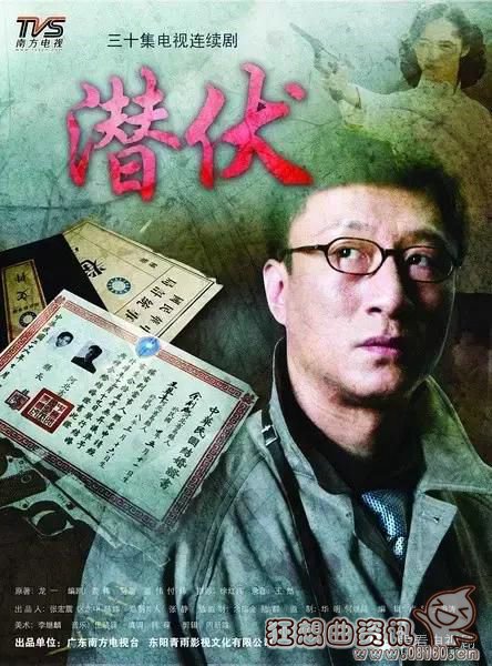 类似黎明之前的谍战剧还有哪些？中国谍战片(电视剧带有黎明的谍战剧)