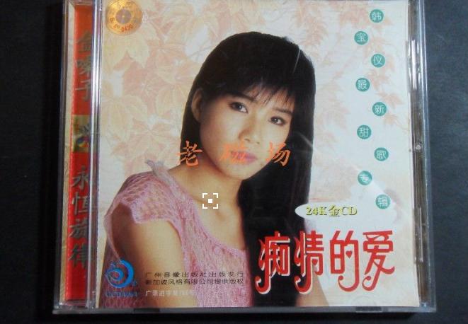 韩宝仪现在状况如何(韩宝仪是哪里人呢) 韩宝仪现在状况如何(韩宝仪是哪里人呢)