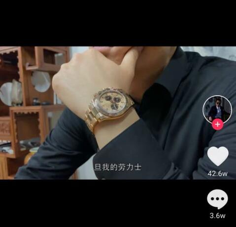 朱一旦的最新的劳力士多少钱(朱一旦我看了看我的劳力士)