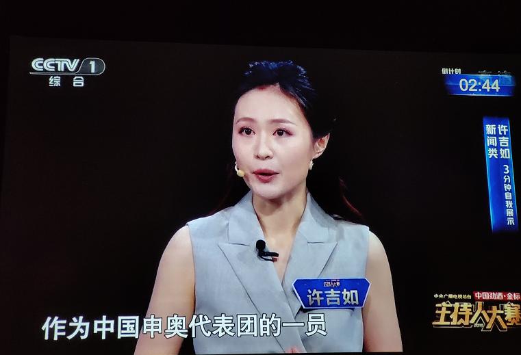 许吉如现在不做律师了吗(许吉如 怎么了) 许吉如现在不做律师了吗(许吉如 怎么了)
