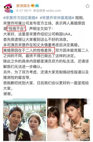 宋仲基八卦，宋仲基情史(宋仲基公开恋情)