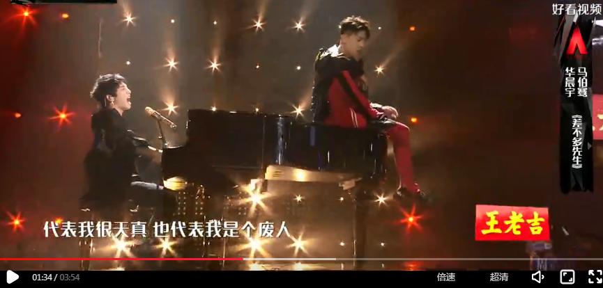 马伯骞为什么叫rmb、马沙拉(你知道马伯骞吗)