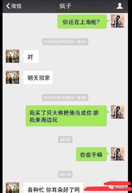 陈思诚什么时候出轨的(陈思诚到底出轨了吗) 陈思诚什么时候出轨的(陈思诚到底出轨了吗)