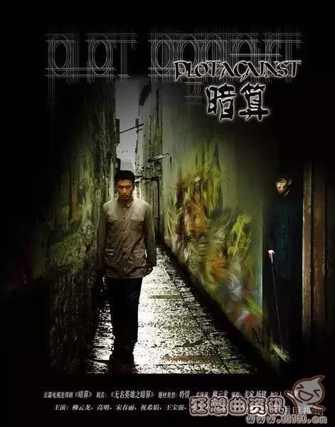 类似黎明之前的谍战剧还有哪些？中国谍战片(电视剧带有黎明的谍战剧)