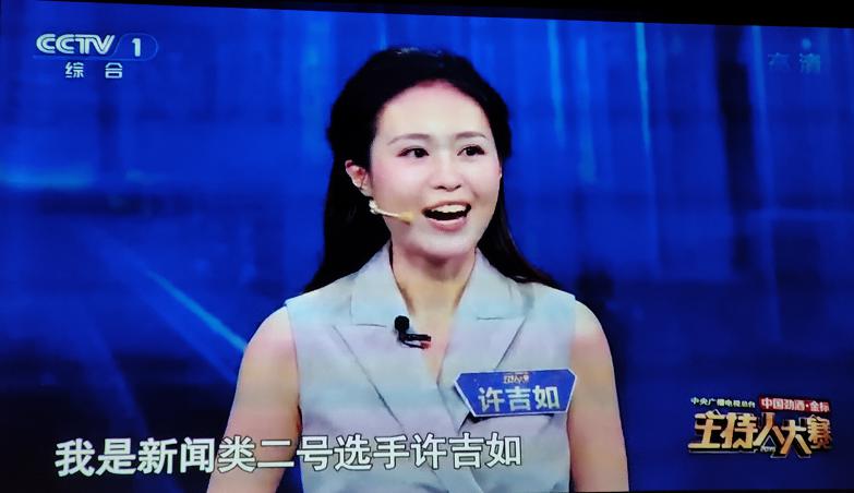 许吉如现在不做律师了吗(许吉如 怎么了) 许吉如现在不做律师了吗(许吉如 怎么了)