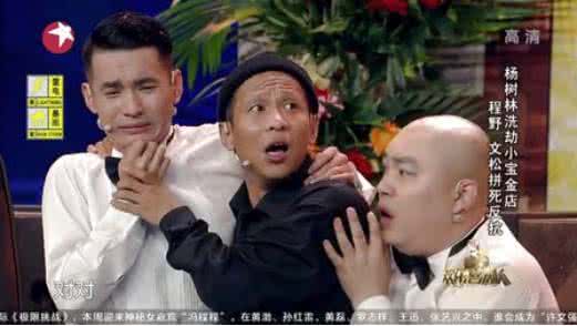 文松为什么这么娘?文松是同性恋吗 文松为什么这么娘?文松是同性恋吗