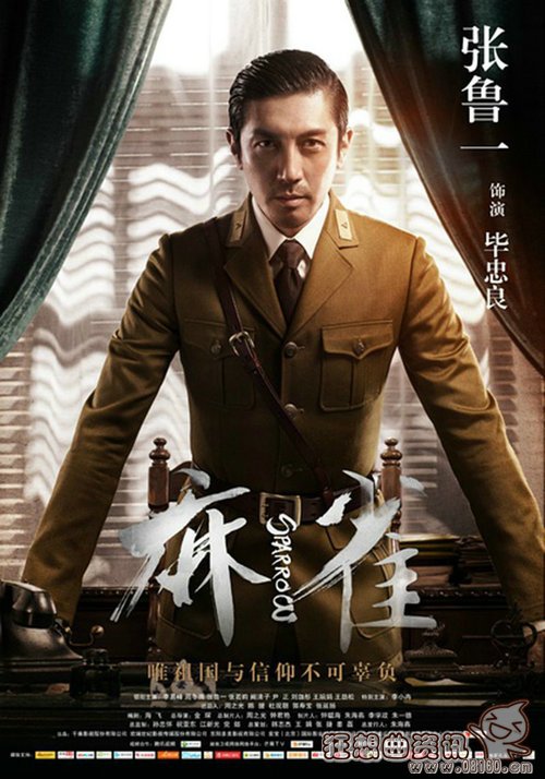 类似黎明之前的谍战剧还有哪些？中国谍战片(电视剧带有黎明的谍战剧)