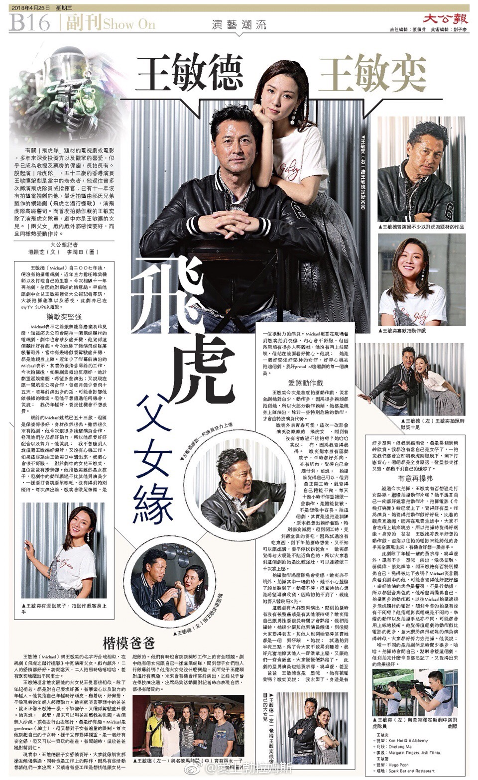 类似黎明之前的谍战剧还有哪些？中国谍战片(电视剧带有黎明的谍战剧)