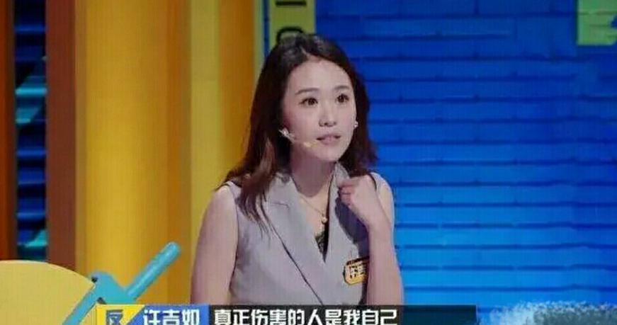 许吉如现在不做律师了吗(许吉如 怎么了) 许吉如现在不做律师了吗(许吉如 怎么了)