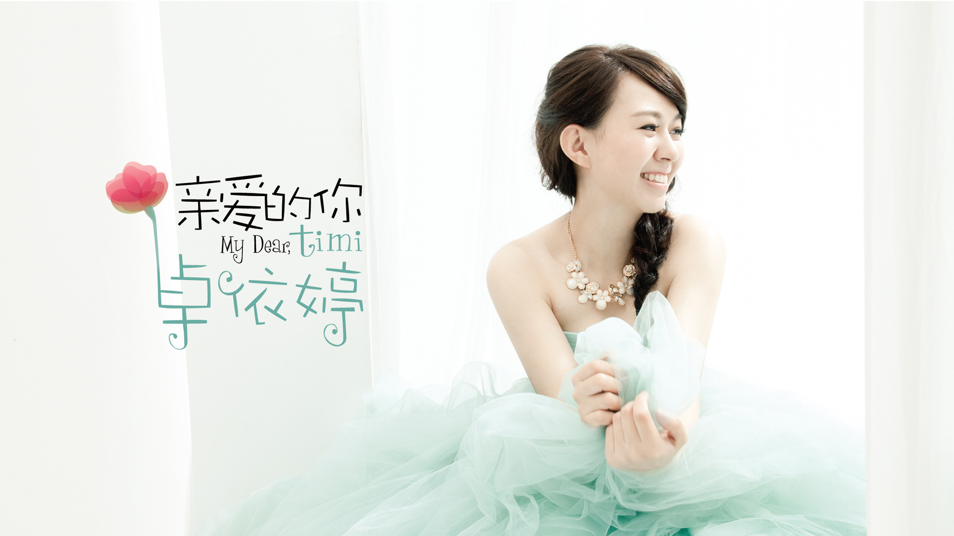 卓依婷为什么老是翻唱?卓依婷的老公是谢文(卓依婷都是翻唱别人的歌)