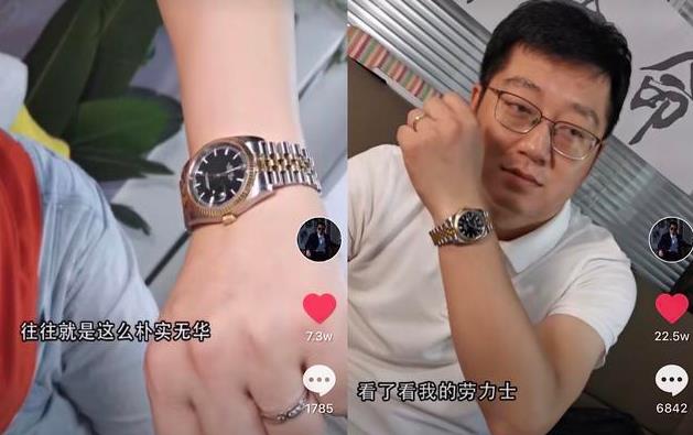 朱一旦真实身份是谁(朱一旦是哪的人)