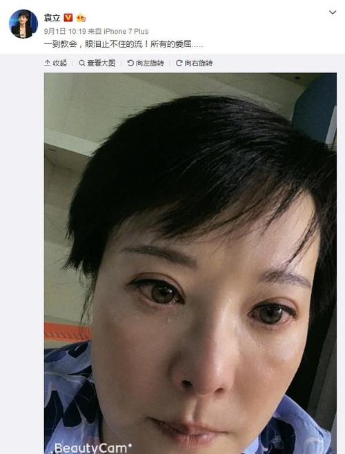 袁莉老公，袁莎老公是谁(袁莉是什么人)