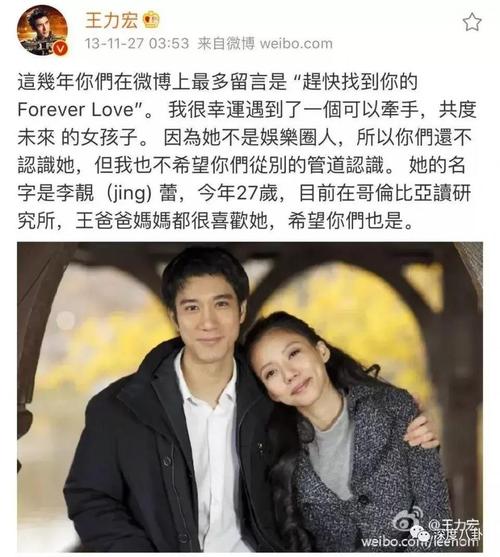 王力宏李云迪,2013年王力宏怒(王力宏李云迪你不知道的事)