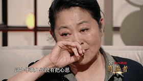 丁秋星，蔡明老公(蔡明老公丁秋香)