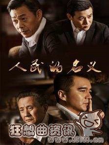 思美人昭碧霞最后结局死了吗？思美人昭碧霞(思美人昭碧霞第几集怀孕)