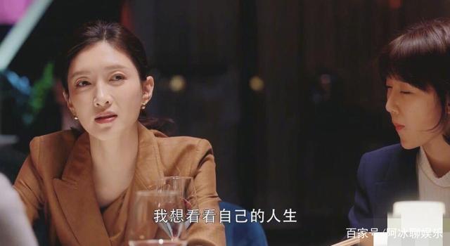 三十而已演员表介绍,三十而已全部(三十而已主要演员介绍) 三十而已演员表介绍,三十而已全部(三十而已主要演员介绍)