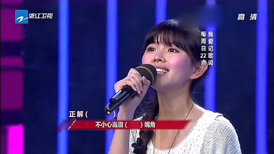 思琦个人资料，林思意个人资料(林思意出生日期)