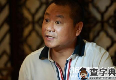 范伟主演的电视剧，范明主演的农村(范伟主演的电视剧大全)