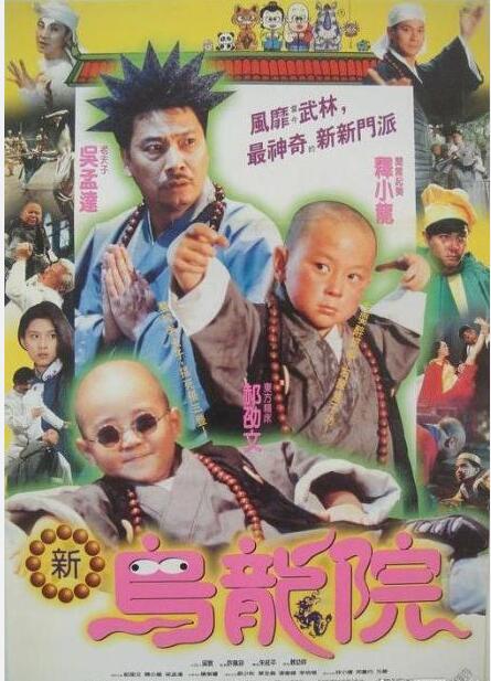 郝劭文现状如何？郝劭文小时候和长大后发差